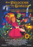  Принцесса и гоблин смотреть онлайн (1991) 